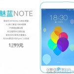Meizu Blue Charm Note, la réponse à la phablette de Xiaomi