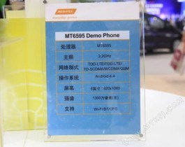 MediaTek dévoile officiellement le MT6595, compatible 4G et 2K