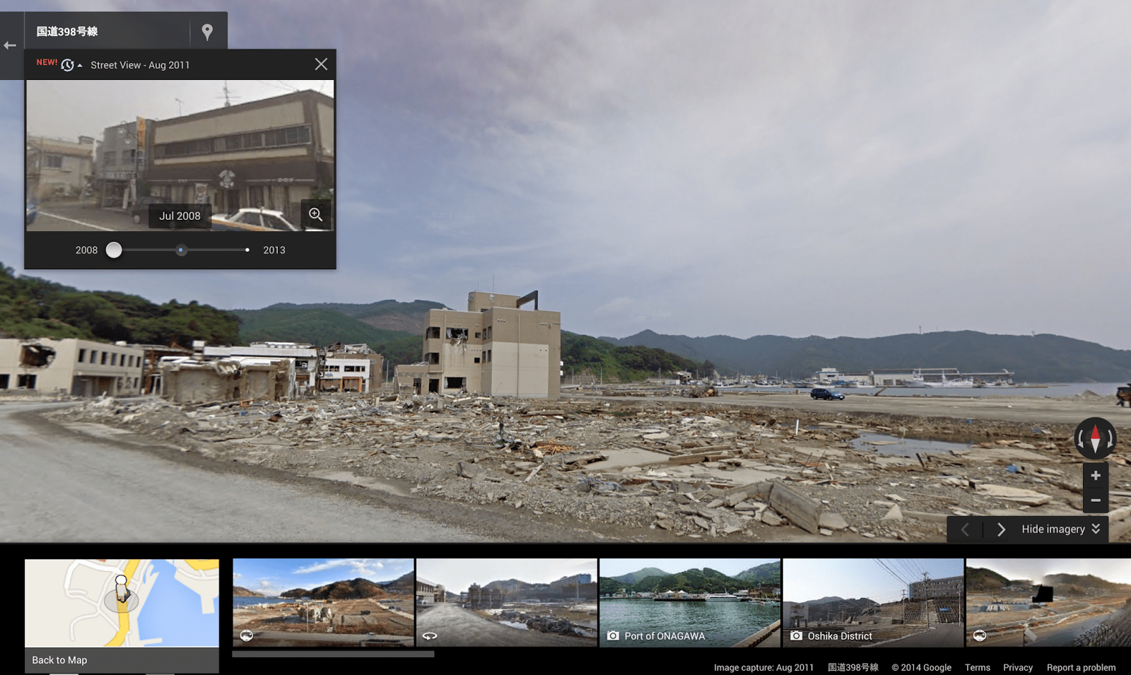 Google-street-past-Japan-Earthquake