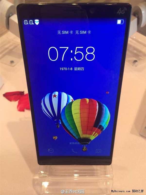 Lenovo Vibe Z2 Pro