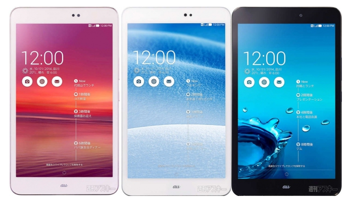 android asus memo pad 8 2014 image 01