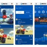 Mario Kart 8 : Nintendo va lancer une app « compagnon » sur Android