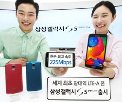 Samsung Galaxy S5 LTE-A : son autonomie et ses performances testées