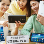 Samsung Galaxy W : le smartphone de 7 pouces se dévoile en images