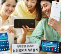 Samsung-Galaxy-W
