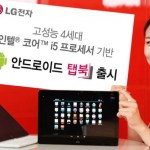 LG annonce la Tab Book : un PC convertible sous Android avec un Core i5