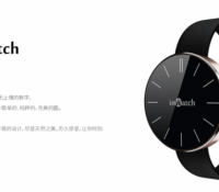 inwatch