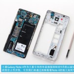 Le Galaxy Note 4 délaisse le capteur Samsung ISOCELL pour un Sony IMX240