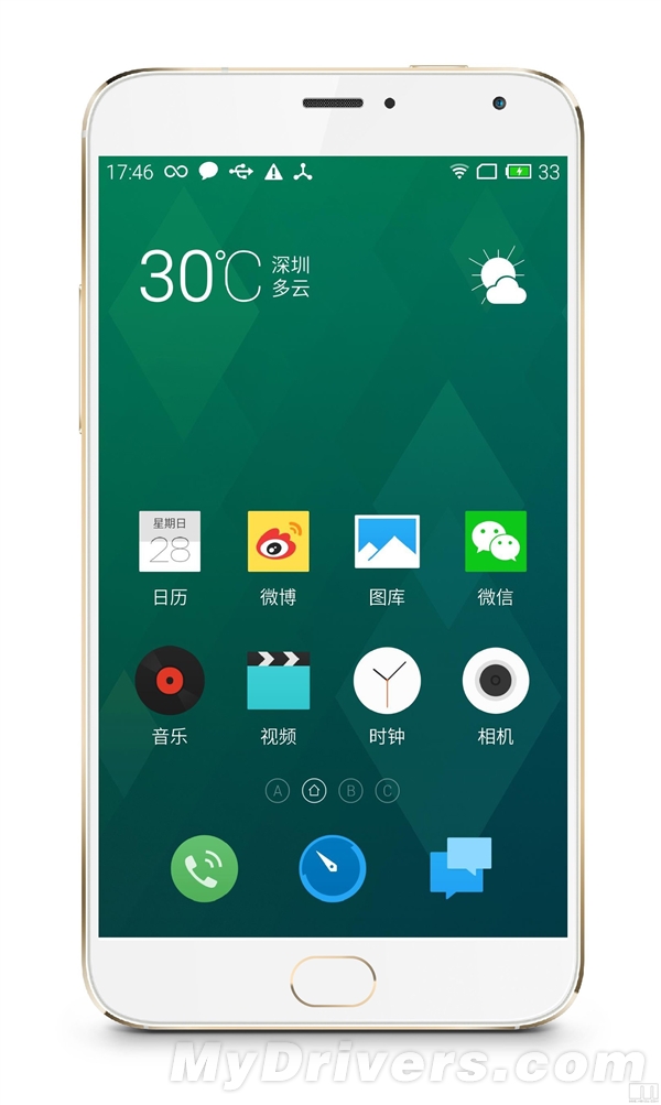 Meizu MX4 Pro