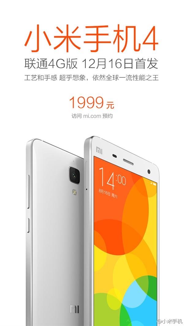 Xiaomi Mi 4