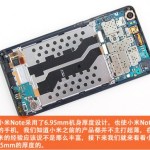 Amateurs de belles mécaniques : le Xiaomi Mi Note se déshabille