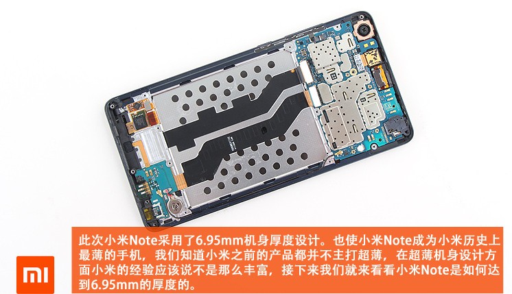 Amateurs de belles mécaniques : le Xiaomi Mi Note se déshabille