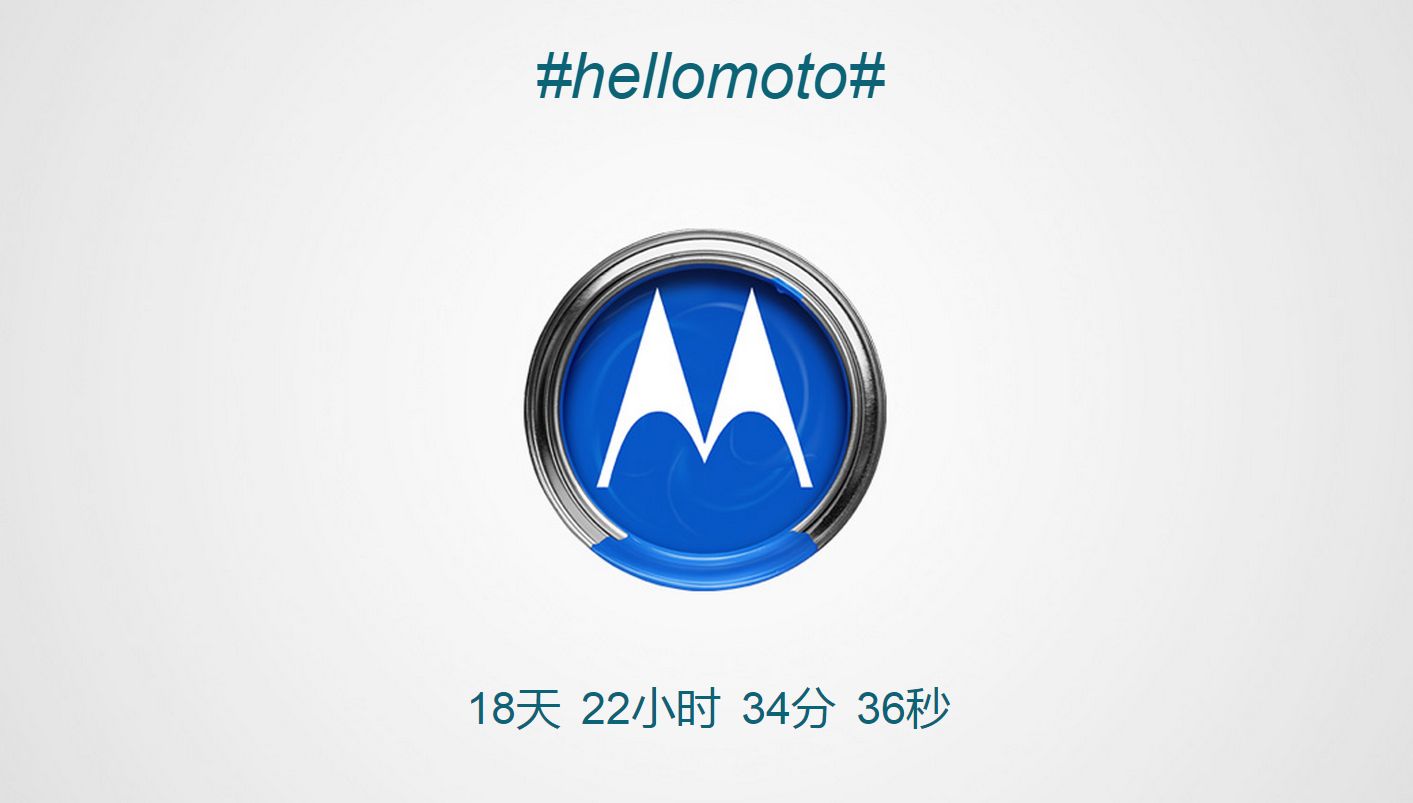 motorola chine