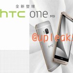 HTC One M9 : Les vidéos officielles en fuite ?