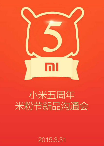 5 ans Xiaomi