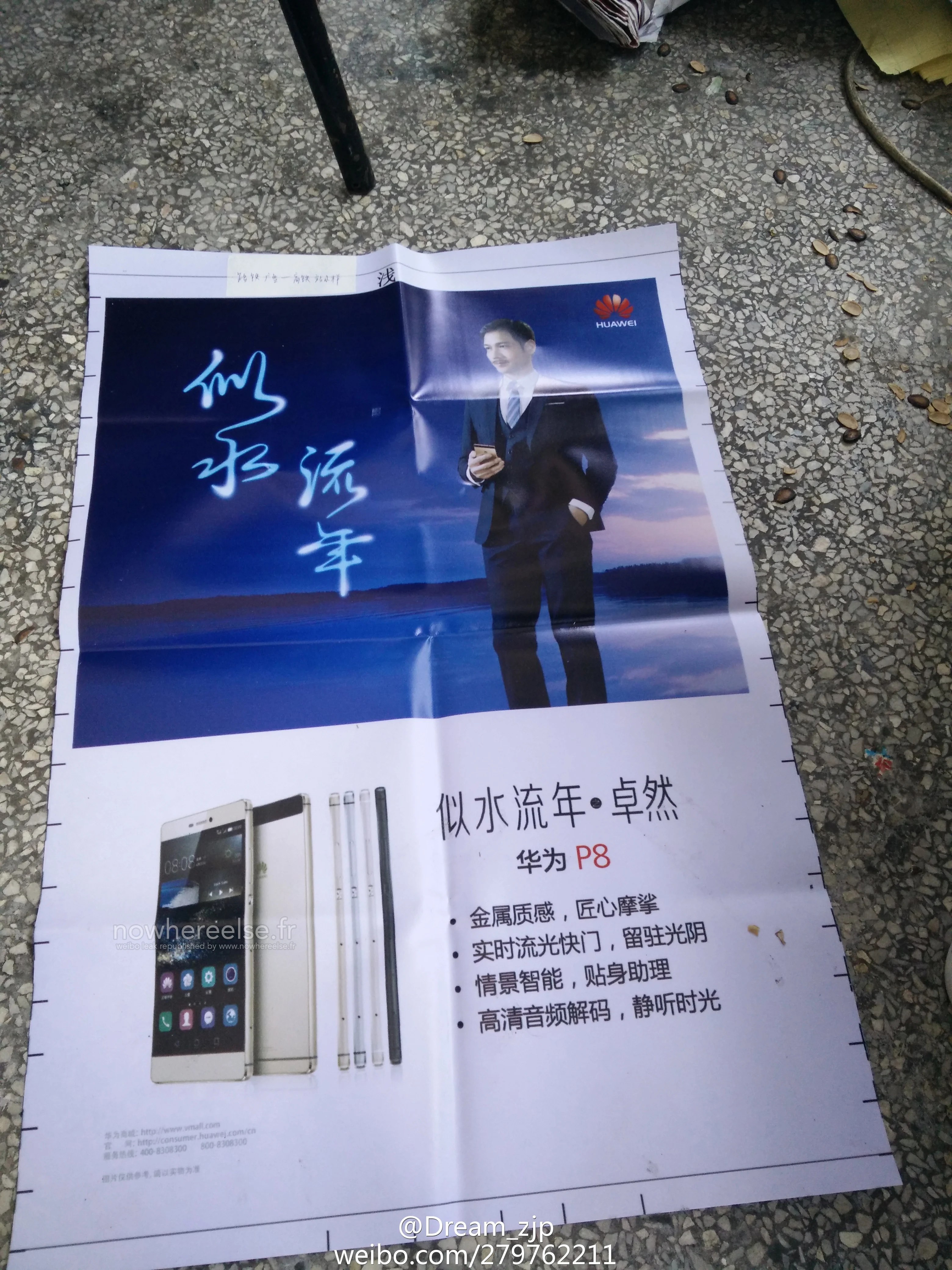 Le Huawei Ascend P8 se montre déjà dans ses quatre coloris