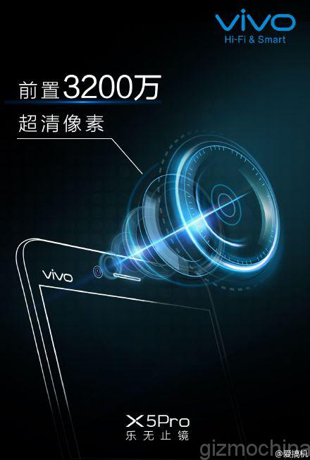 vivo X5 Pro