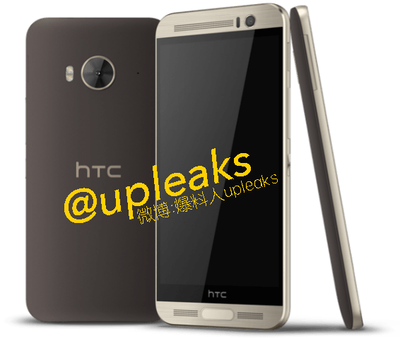 HTC One ME9