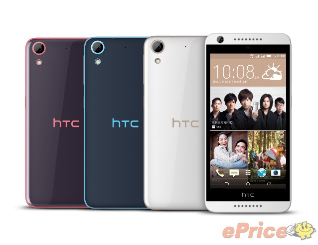 HTC Desire 820G+