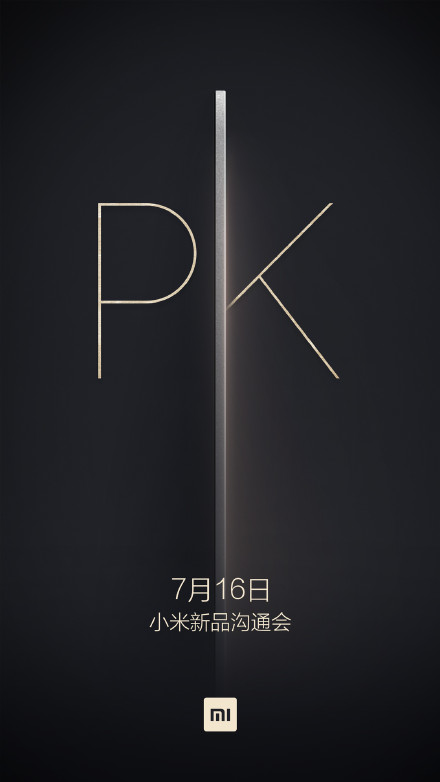 Xiaomi-PK-teaser