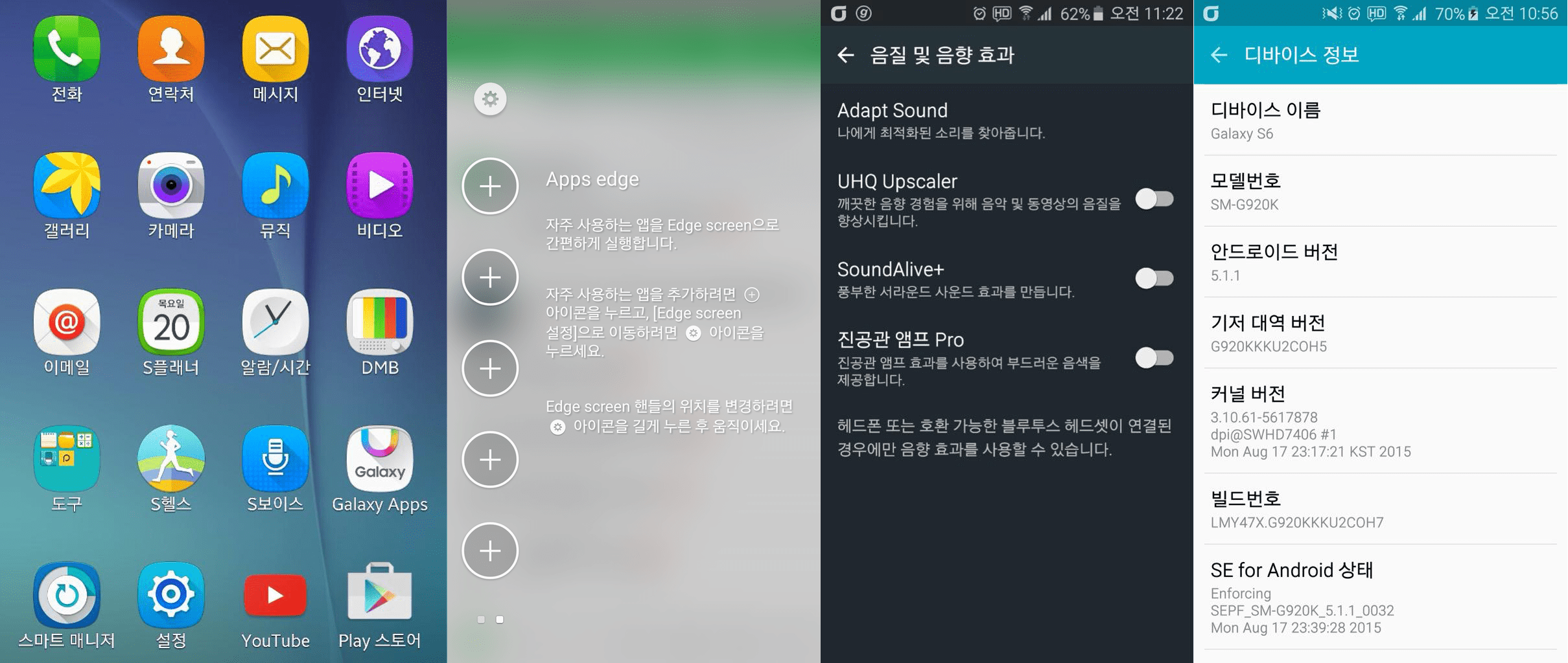 Samsung-Galaxy-S6-edge-MAJ