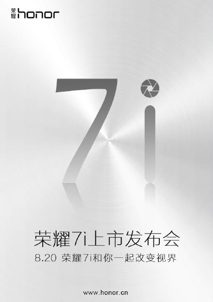 honor 7i annonce