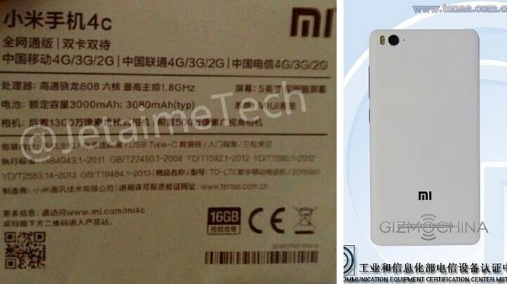 leaked-xiaomi-mi4c