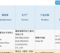 xiaomi-mi-tablet-2-zoomed