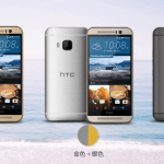 HTC One M9e : une nouvelle variante pour la Chine