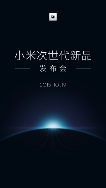 xiaomi-19-octobre