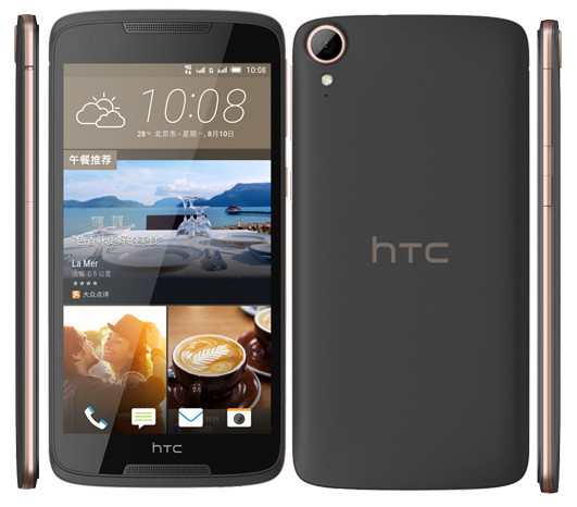 HTC-Desire-828-dual-sim1