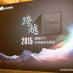 Kirin 950 : le SoC de Huawei est officiel avec 83 000 points sous AnTuTu