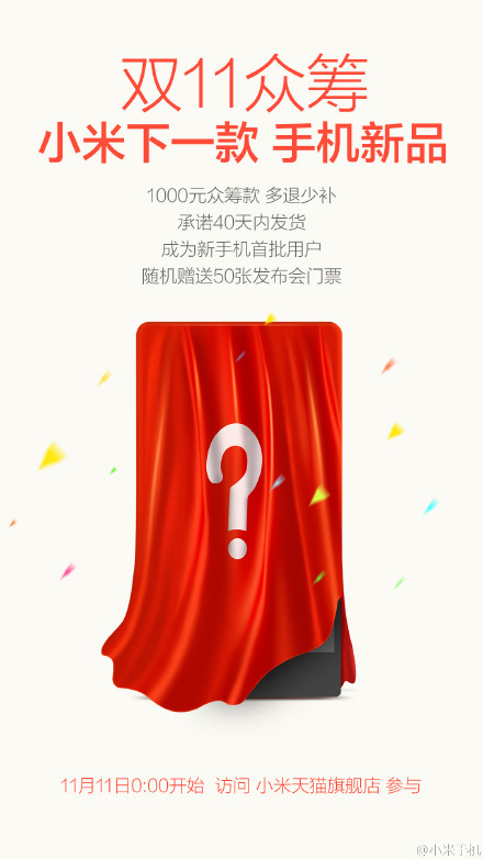 xiaommi-teasing-11-11