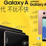 Samsung officialise un Galaxy A9 taillé pour Samsung Pay