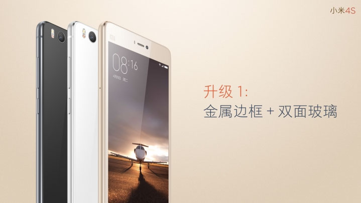 xiaomi-mi-4s-1