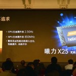 MediaTek : le Helio X20 pour le mois prochain, et un Helio X25 pour le Meizu Pro 6