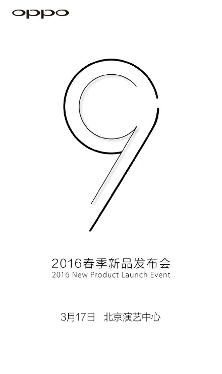 oppo-r9-conference