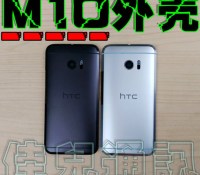photos-htc-10-gris-noir-01