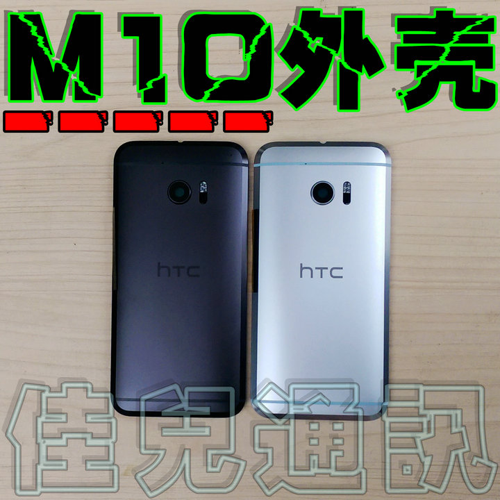 photos-htc-10-gris-noir-01