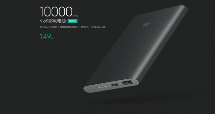 Xiaomi-Mi-PowerBank-Pro