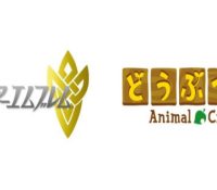 animal-crossing-fire-emblem