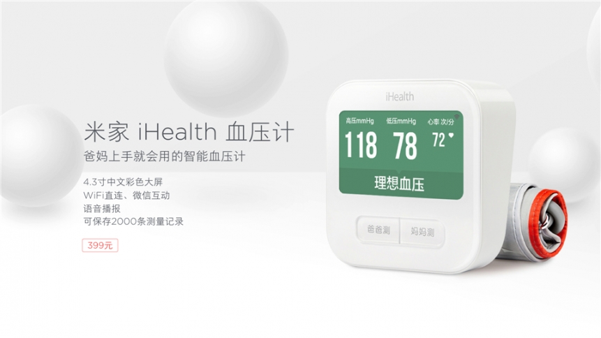 iHealth