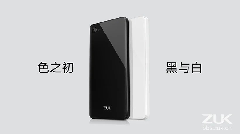 zuk-z2-color-options