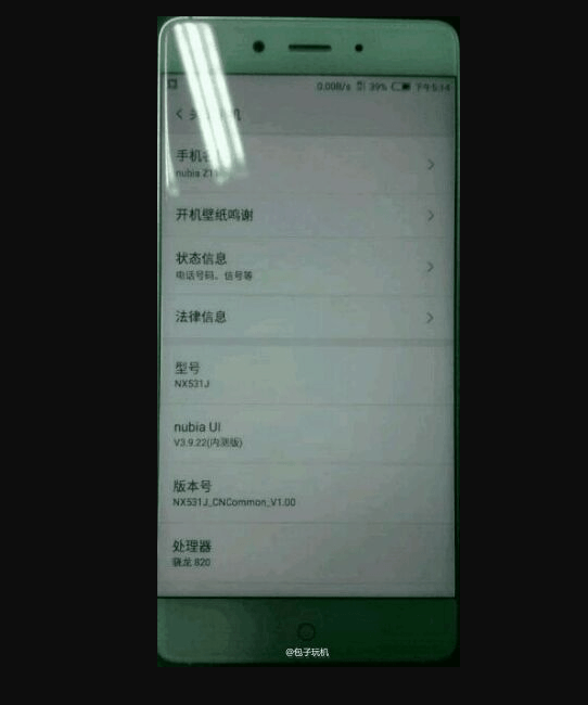 Nubia-Z11-real-life-image-leak_1