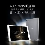 Asus ZenPad 3s 10 : une tablette premium à venir très bientôt