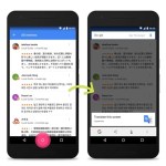 Google Now on Tap se fait traducteur et lecteur de QR Code