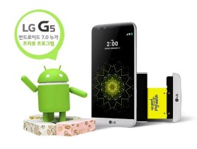 Le LG G5 devrait recevoir Android 7.0 Nougat en novembre