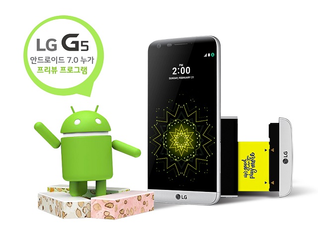 lg-g5-nougat