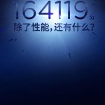 Mi 5s : Xiaomi dévoile son score AnTuTu avant son officialisation