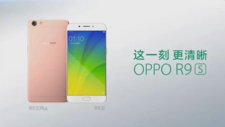 oppo_r9_s